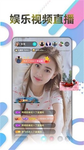 新月直播app下载免费安装