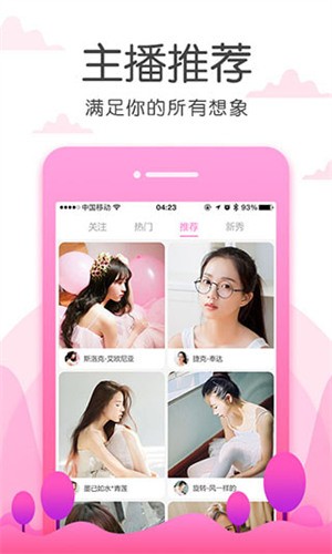 盘丝洞直播app
