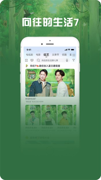 向日葵app看片版免费观看下载