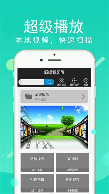 青春禁区视频免费下载