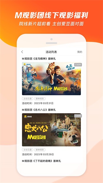 青春禁区视频免费下载