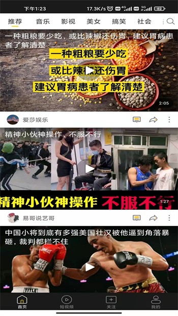 青春禁区视频免费下载