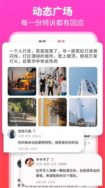 樱桃视频 在线观看