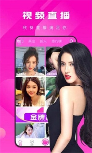 青青草app下载app下载