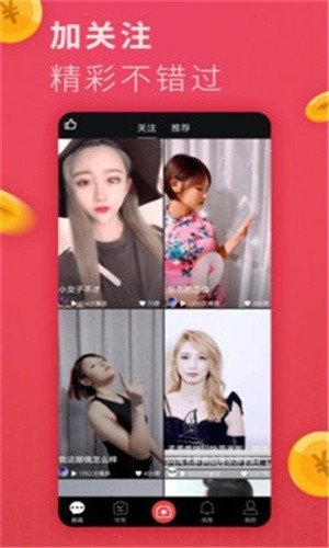 青青草app下载app下载