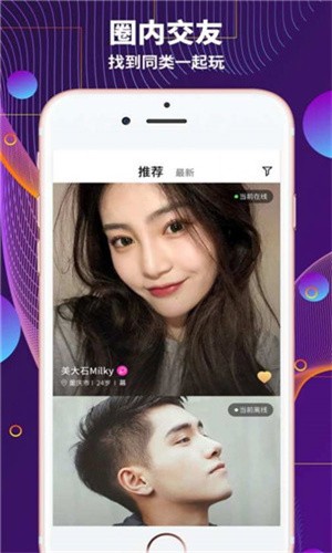 青青草app下载app下载