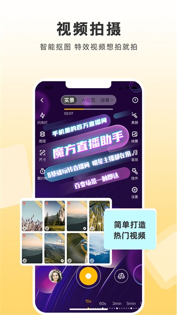 免费安全观看大片哔哩哔哩完整版