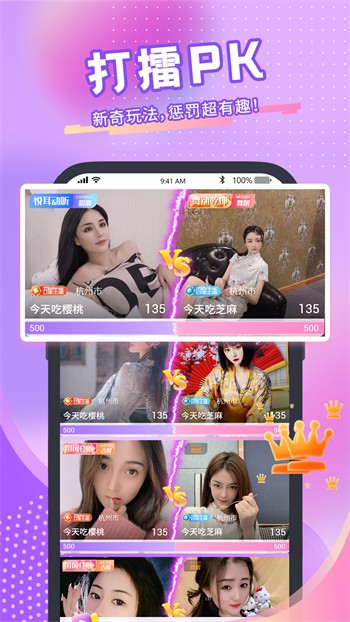 一个人免费观看www高清直播安卓版下载
