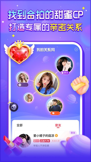 含羞草传媒app免费进入在线观看4.0优享版下载