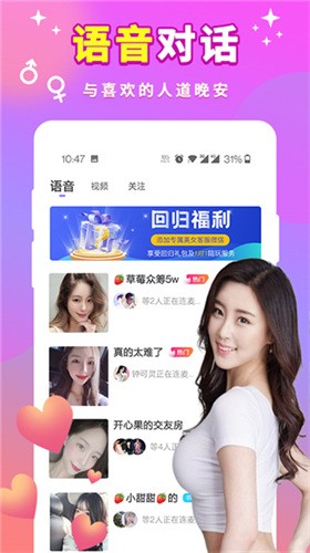 午夜向日葵视频纯净版app免费观看下载