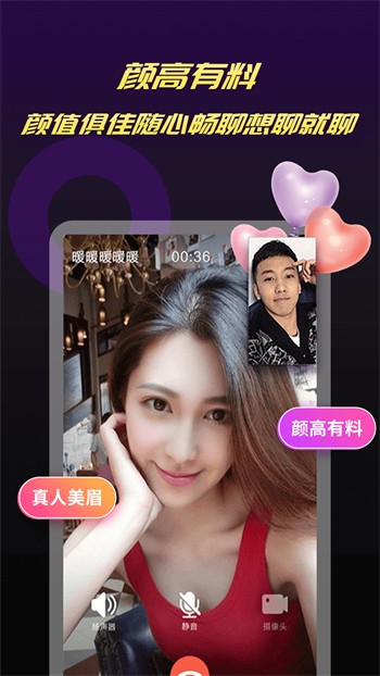 TapTap-5