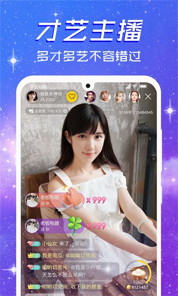 yealico漫画堆网站入口最新版下载