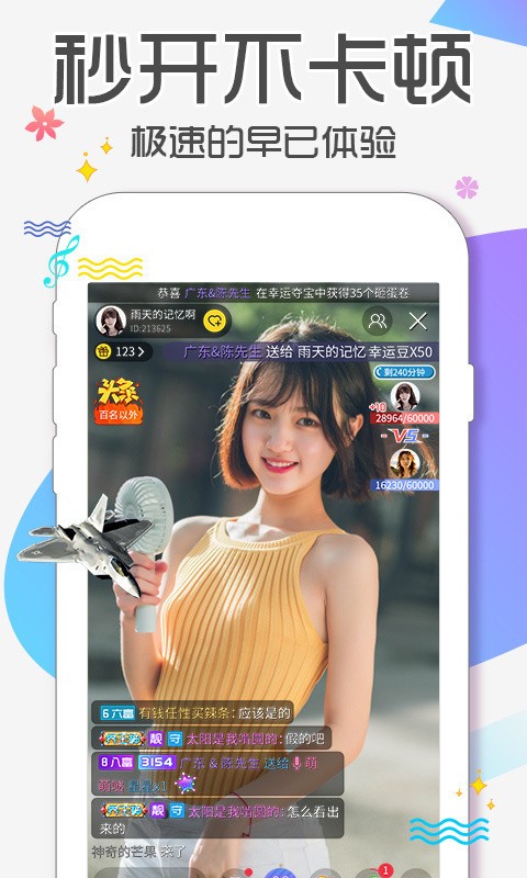 黄金网站app免费视频大全最新版下载
