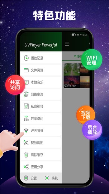 菠萝视频appios版下载