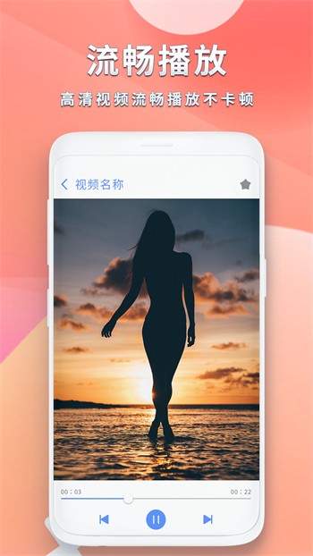k频道永久入口app最新版下载