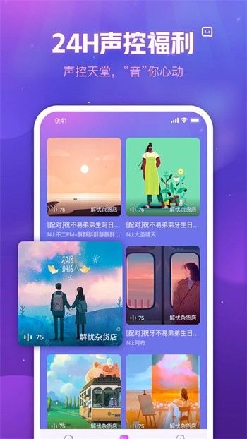 顺天影视