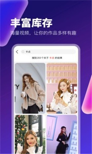 baby直播无限制版app下载