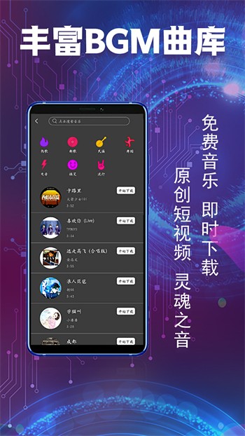 天空影视下载官网免费最新版下载