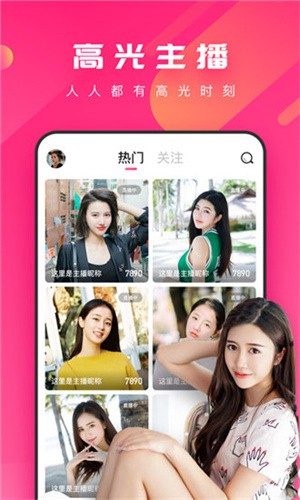 小蝌蚪视频在线观看完整高清版app下载