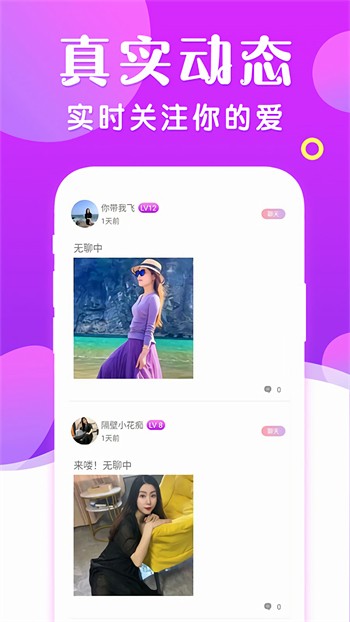 仙踪林最新视频入口-欢迎您贰佰最新版下载