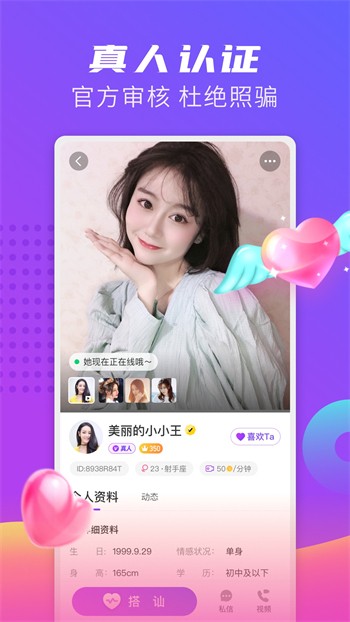 baby直播无限制版app下载