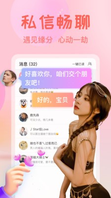77直播永久会员版下载
