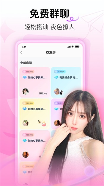 沙雕事务所-2