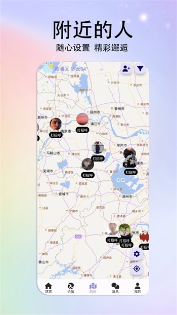 TapTap-6