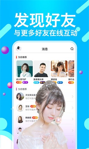 91香蕉视频免费版app
