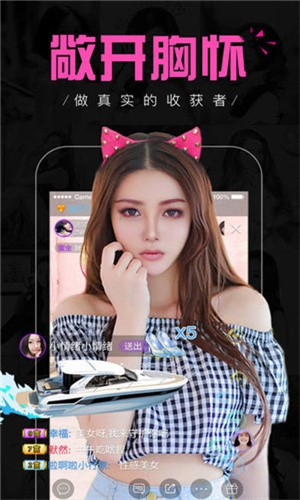 夜月直播免费的视频