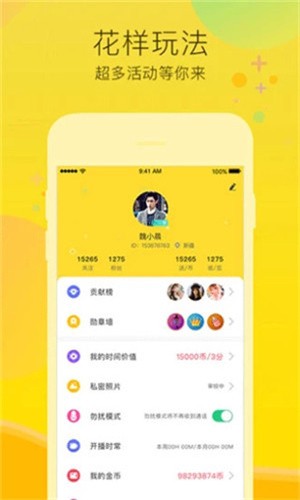 TapTap-5