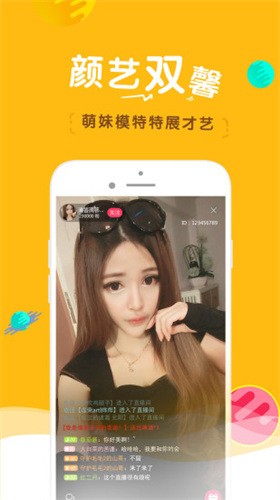 69视频apk下载地址下载