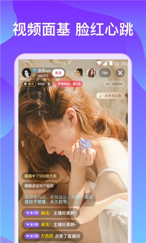 小优短视频免费下载下载