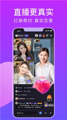 草莓视频app免费看无限次ios版下载