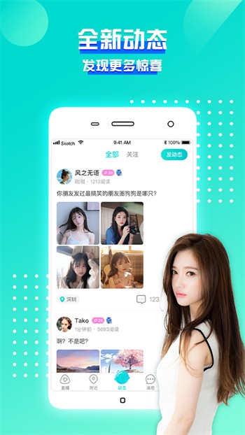 豆奶app下载汅api免费下载安卓版下载