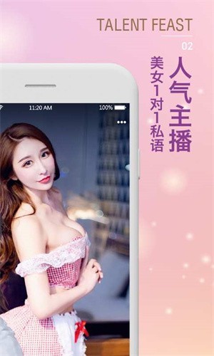 含羞草传媒app免费进入在线观看4.0优享版下载