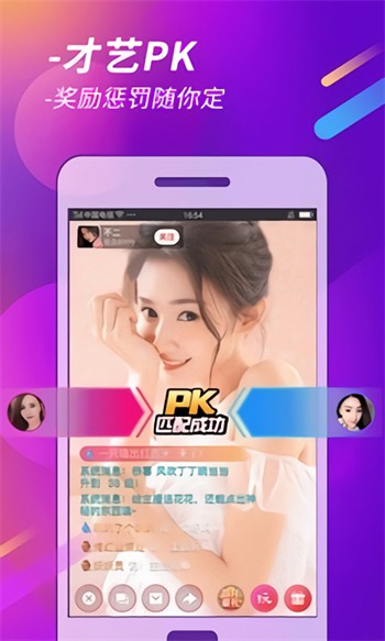 草莓视频深夜释放app自己下载