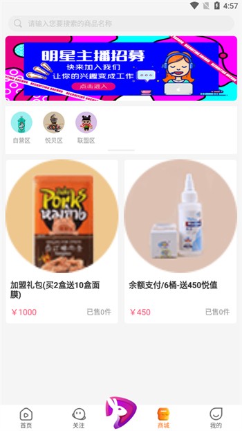 鲸鱼视频每天免费观看3次手机版下载