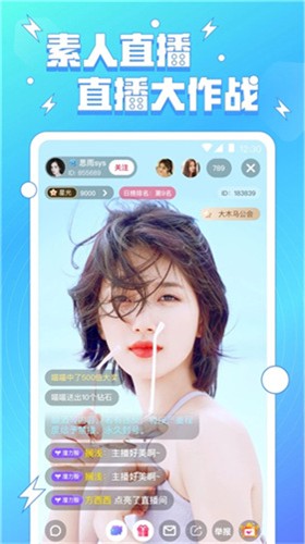 糖聊交友软件最新版下载