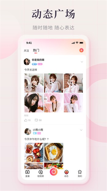 TapTap-2