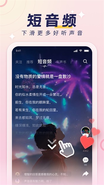 时光行者安卓版-1