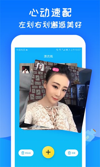 77直播永久会员版下载