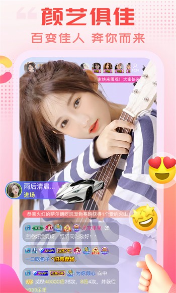 草莓丝瓜榴莲绿巨人WWW最新版下载
