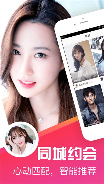 红尘直播app下载入口ios