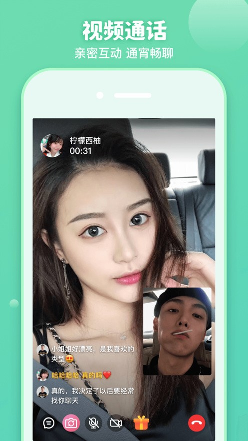 草莓丝瓜香蕉向日葵榴莲大全优享版下载