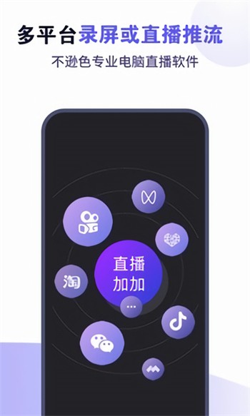樱桃直播最新免费版