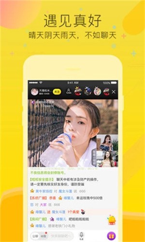顺天影视