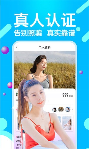 蜜乳视频apk在线下载下载