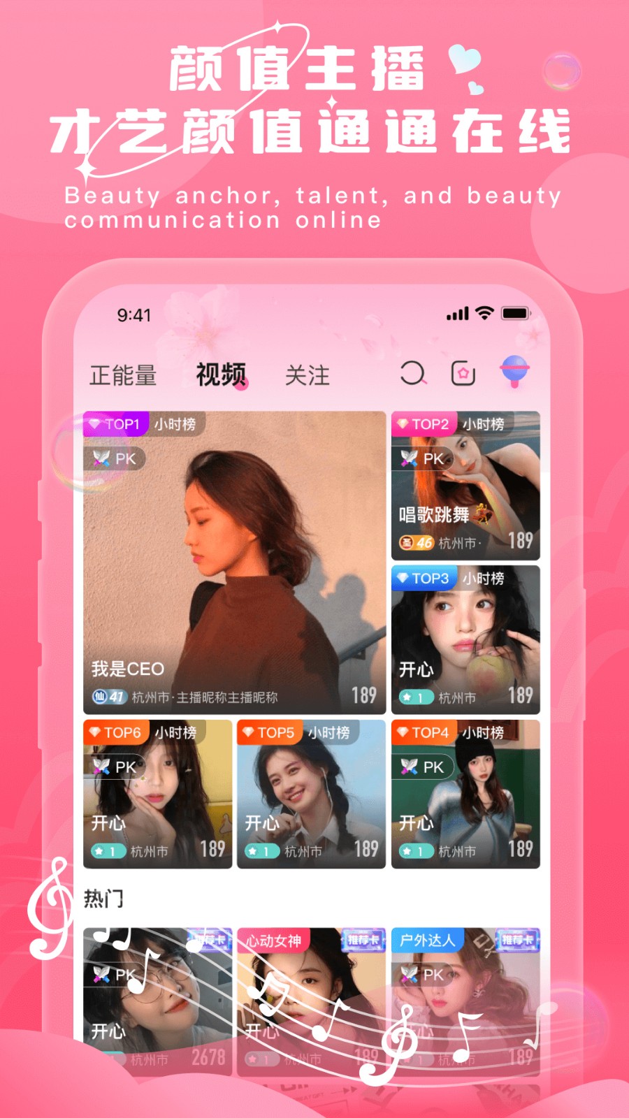风信影视