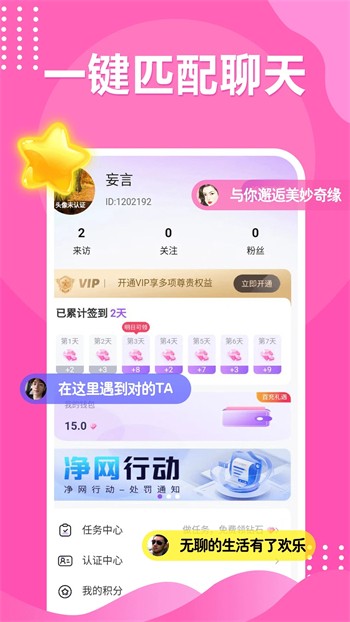 豆奶app下载汅api免费下载安卓版下载
